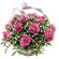 Harmony. This classic basket arrangement of pink roses and baby&#39;s breath is a perfect choice for anyone.. France